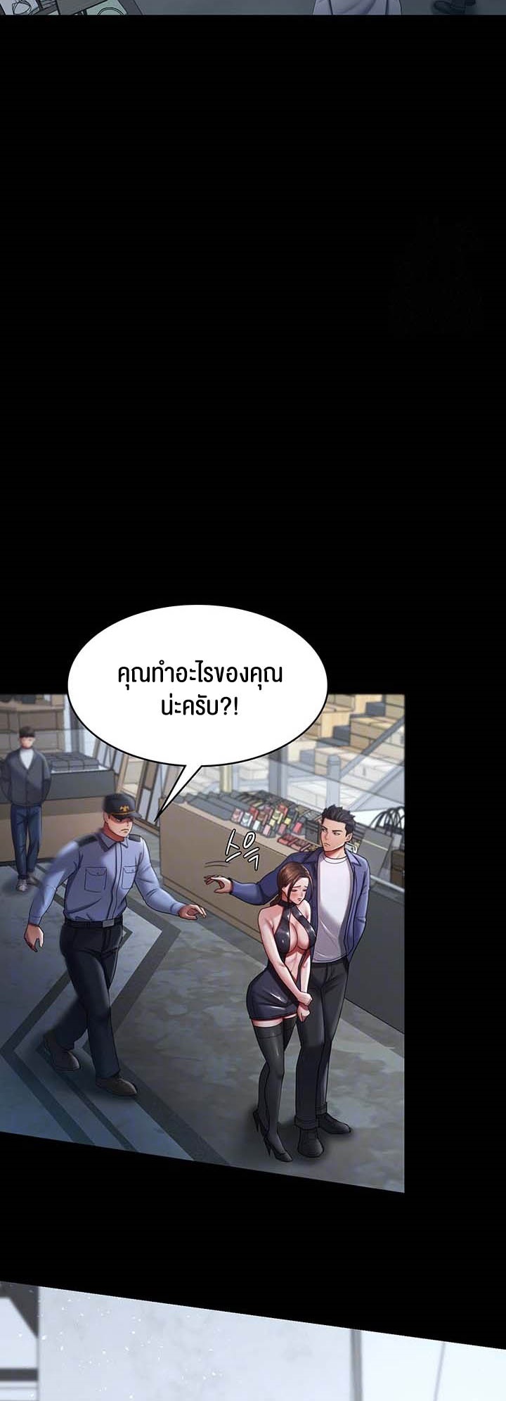 Doujin-Lc- อ่าน โดจิน มังฮวา เกาหลี ญี่ปุ่น จีน แปลไทย Your Wife was Delicious ตอนที่ 1 2 3 4 5 6 7 8 9 10 11 12 13 14 ฟรี ไม่มีโฆษณา อ่าน โดจิน Manhwa เกาหลี ญี่ปุ่น จีน เรามีครบ คัดมาให้เน้นๆ โดจิน 18+ รับประกันความฟินโดย  Doujin Lc